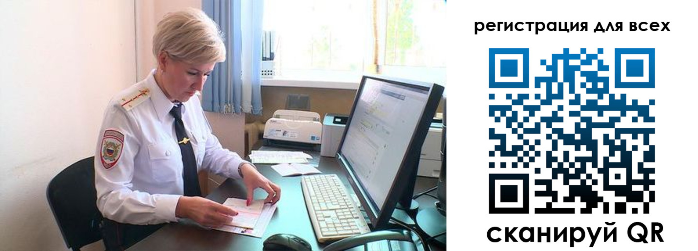 прописка в Нижневартовске