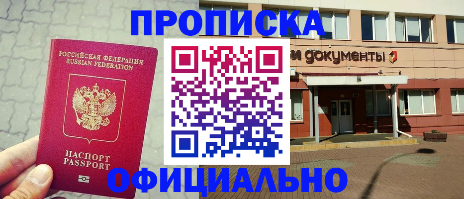 регистрация для дет. сада в Нижневартовске